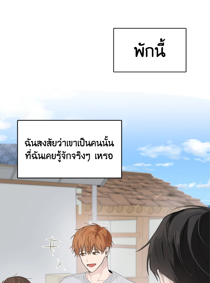 หน้า 75