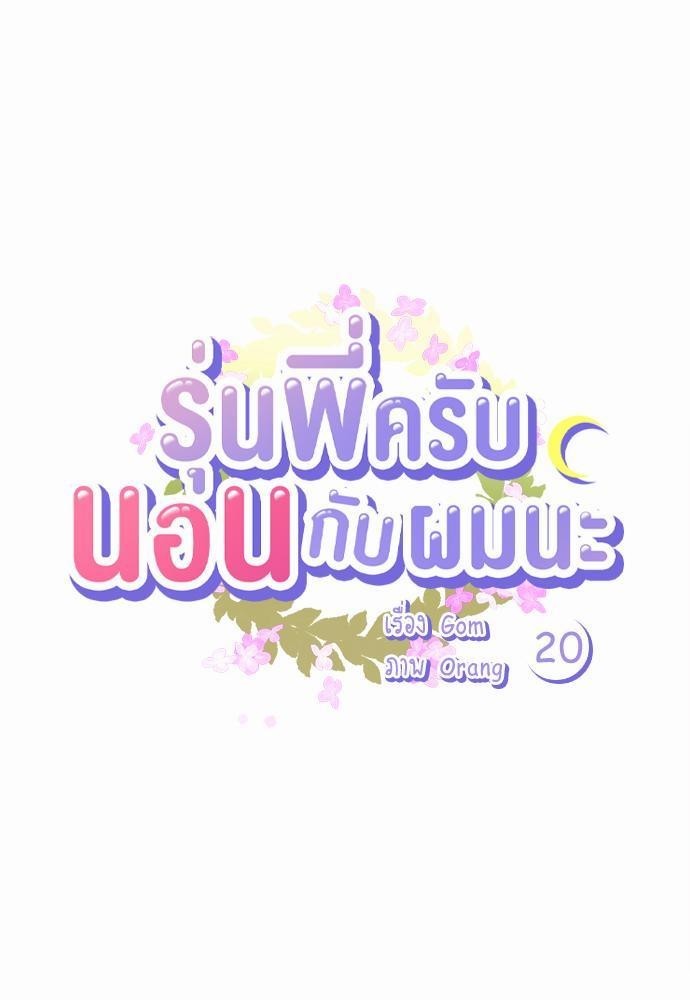หน้า 35