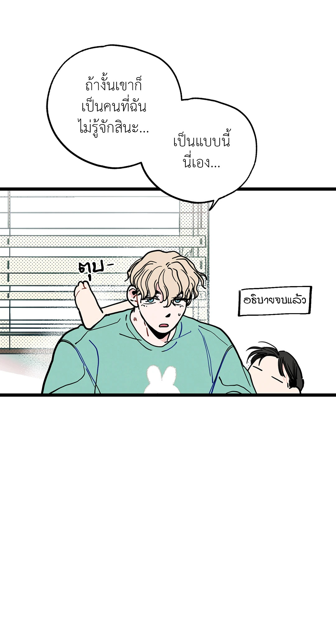หน้า 58
