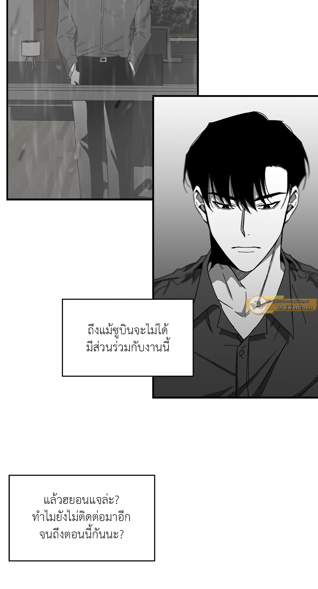หน้า 37