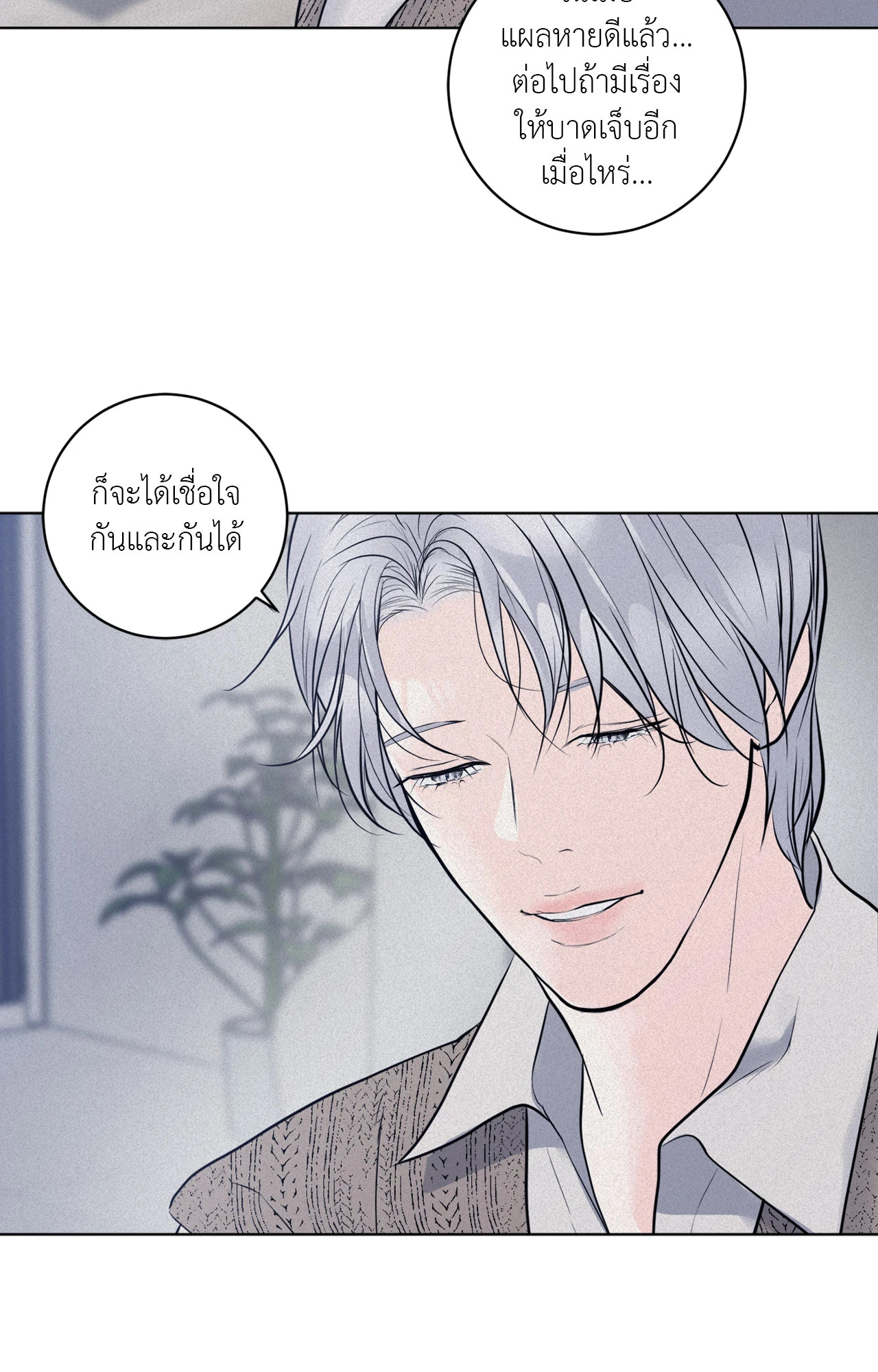 หน้า 80