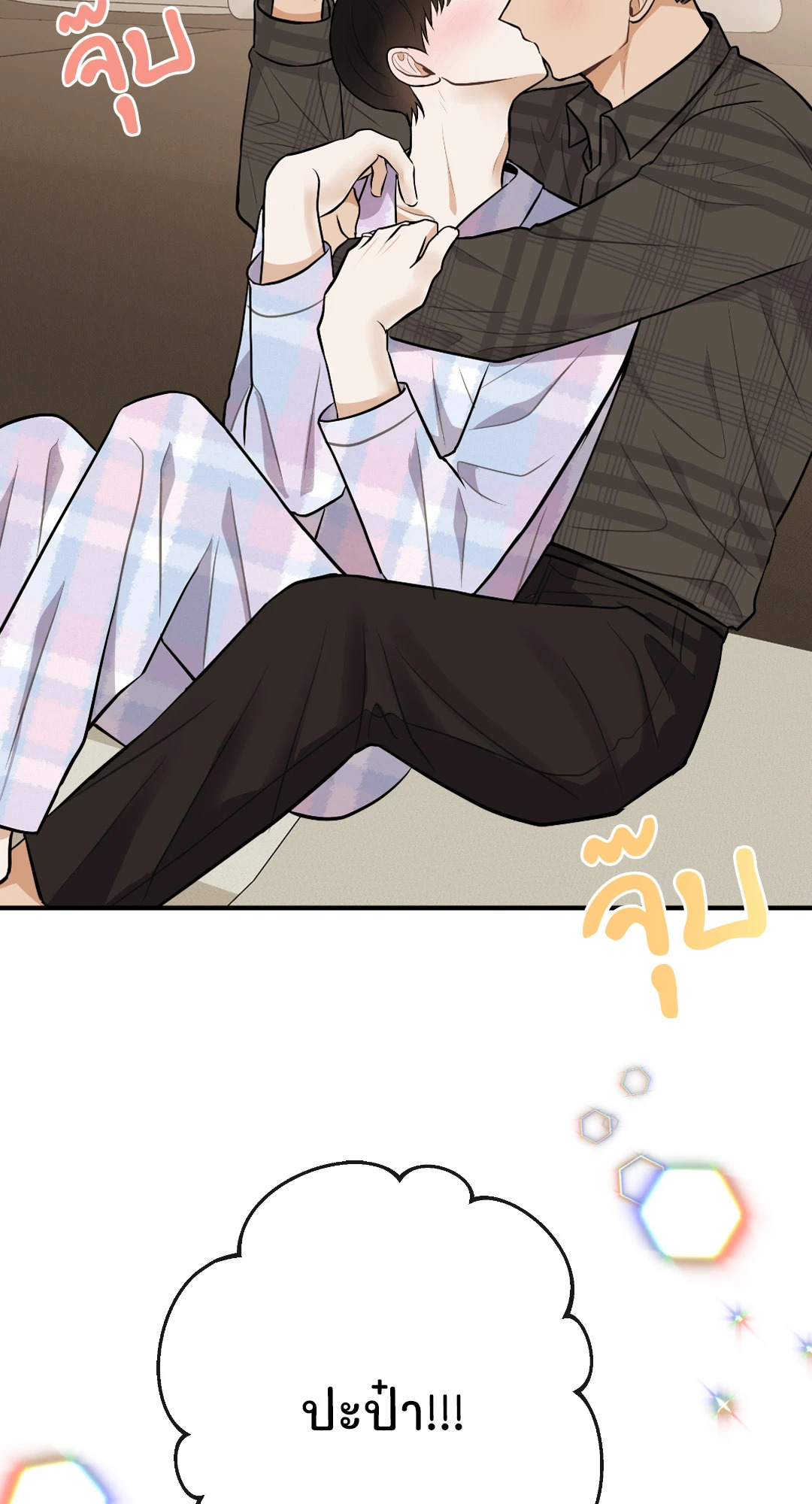 หน้า 45