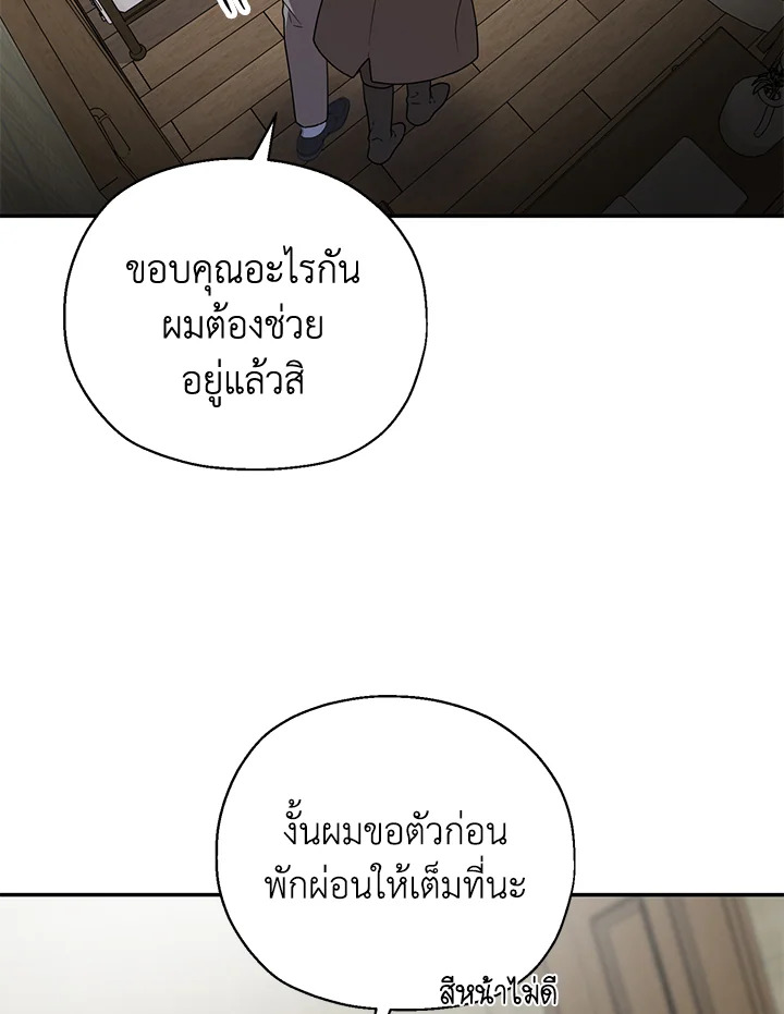 หน้า 81