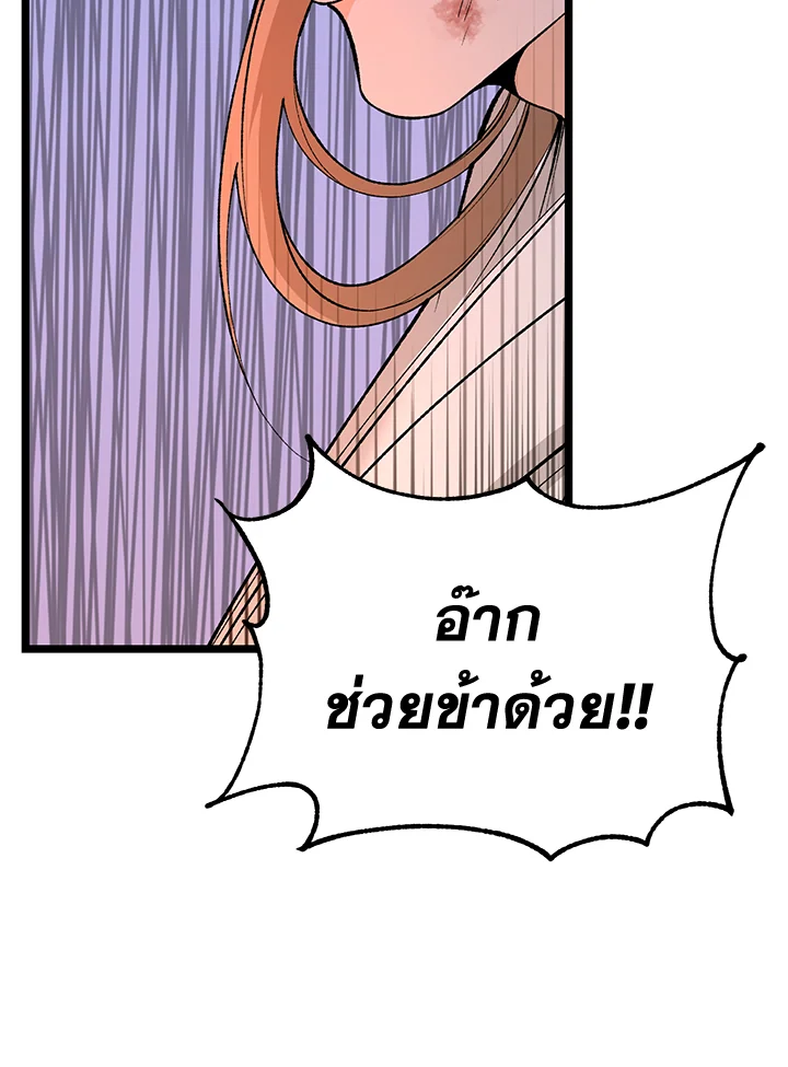 หน้า 112