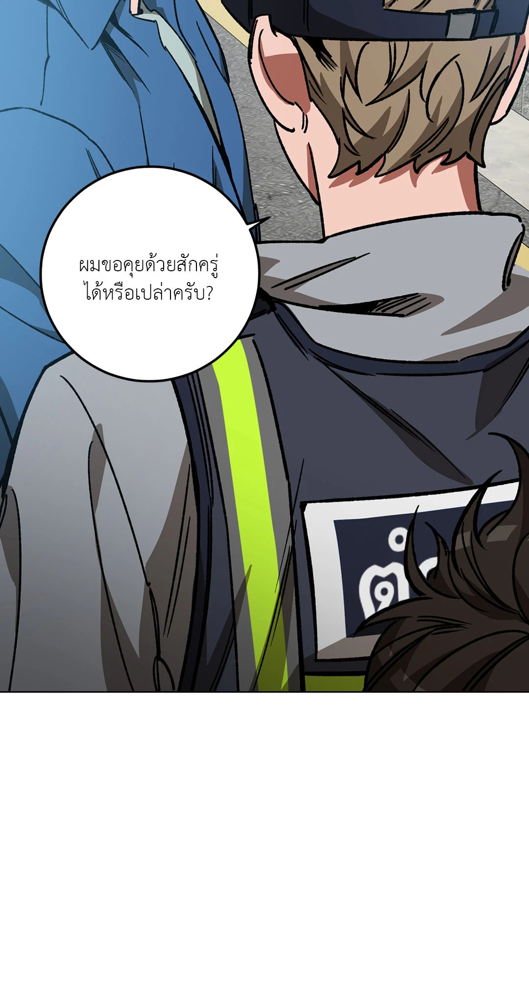 หน้า 28