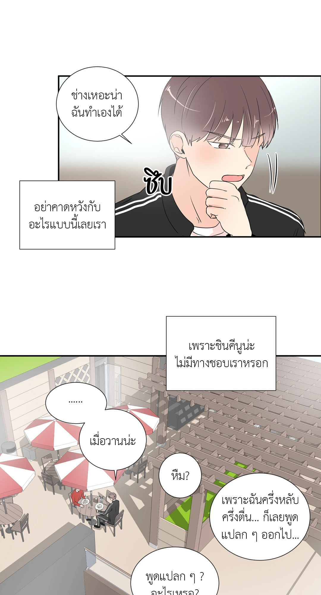 หน้า 35