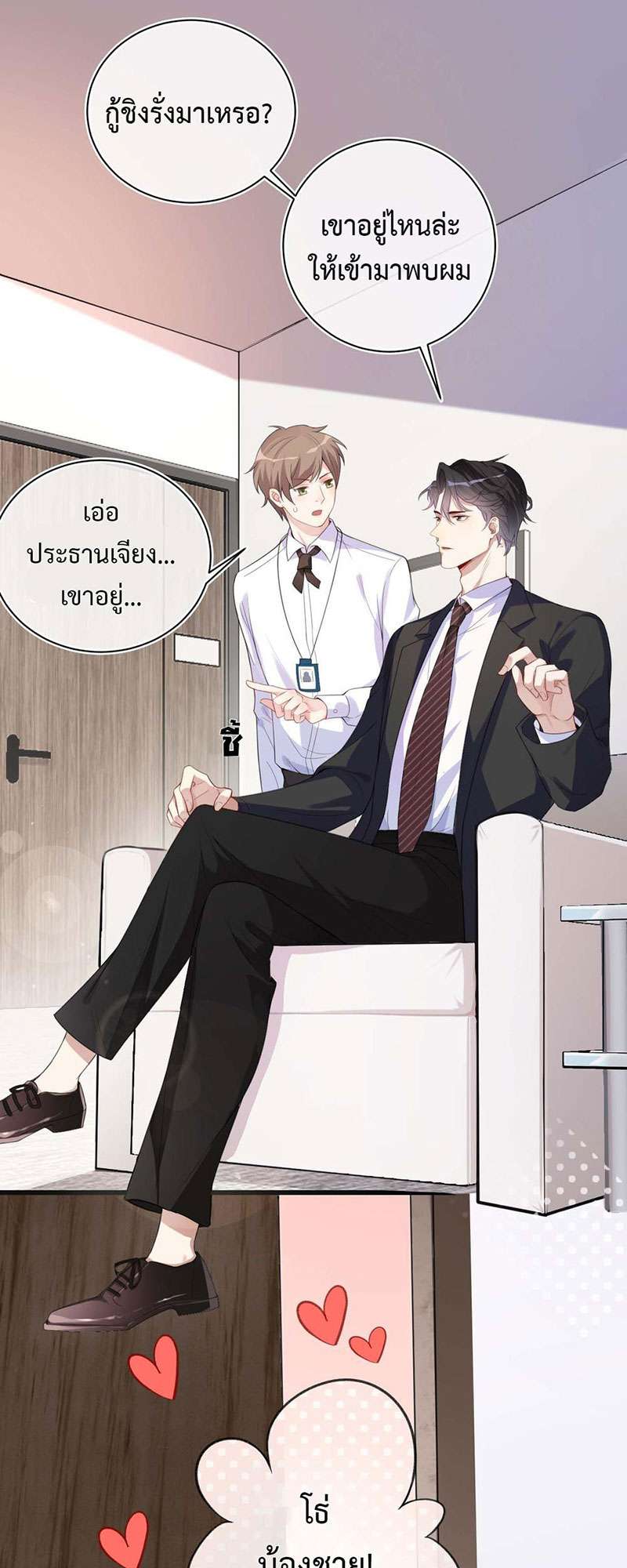 หน้า 17