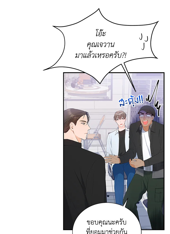 หน้า 83