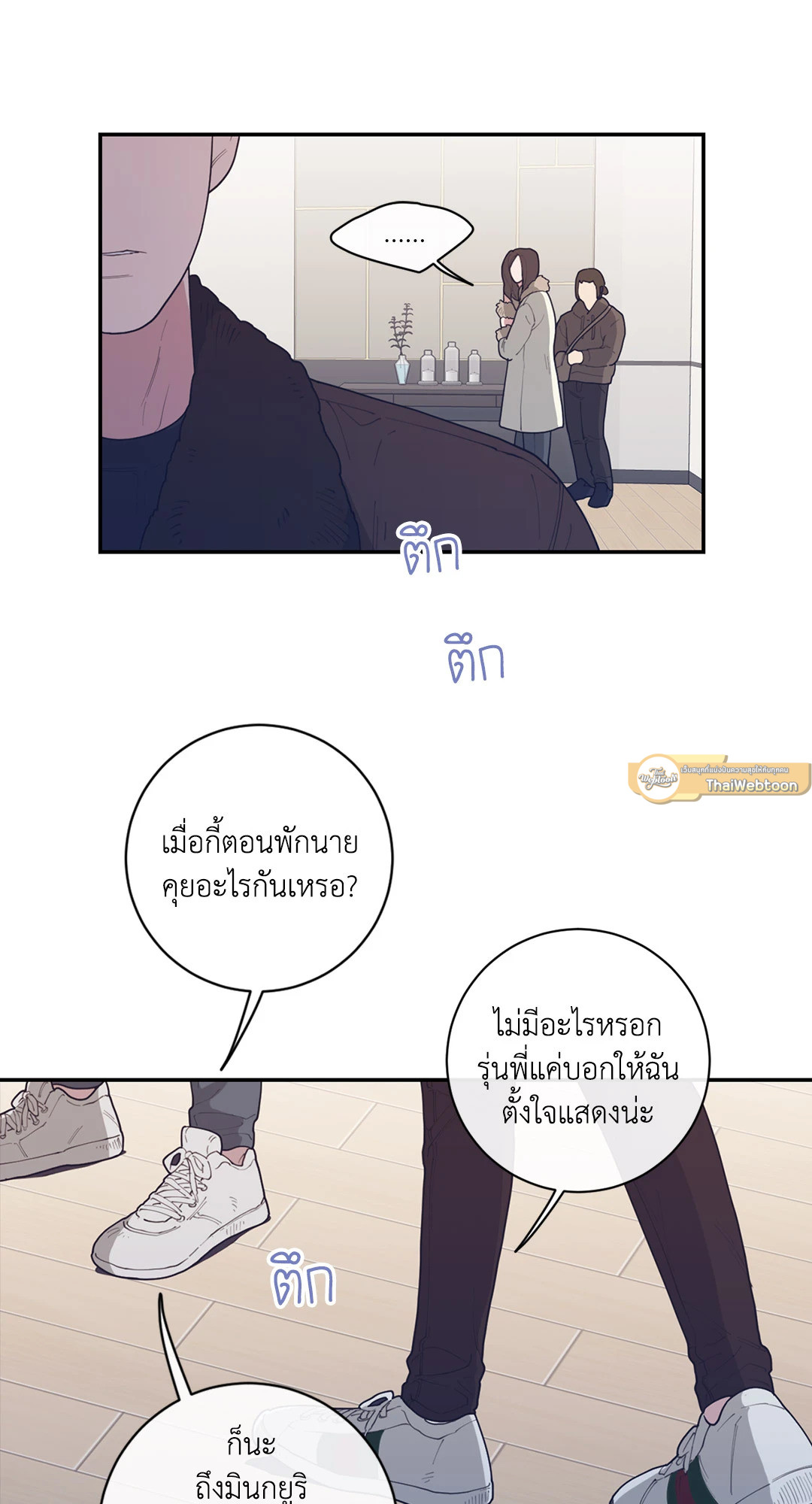 หน้า 31