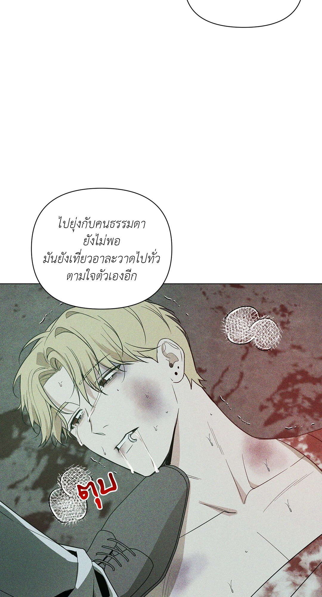 หน้า 50