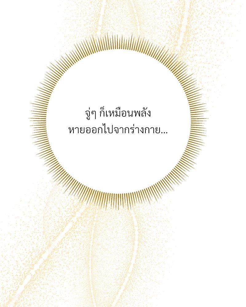 หน้า 151