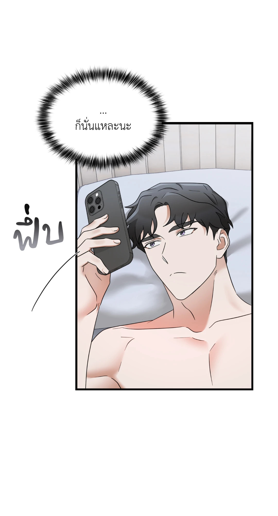 หน้า 69