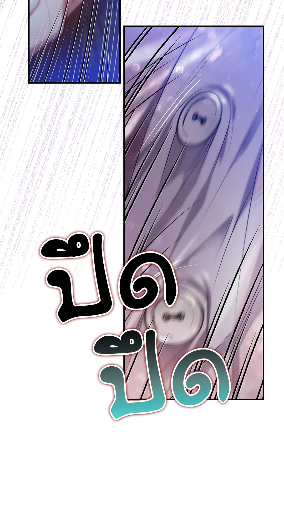 หน้า 96