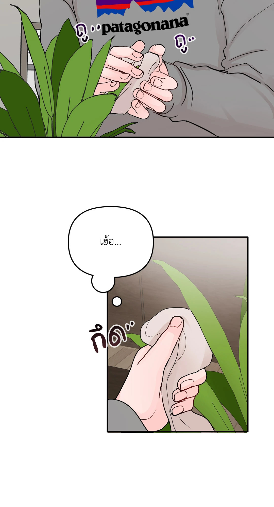 หน้า 29