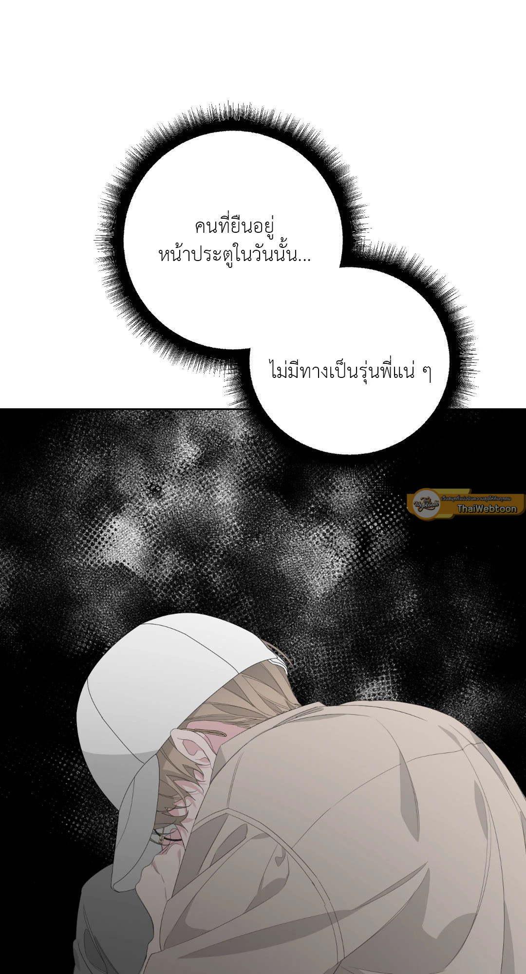 หน้า 54