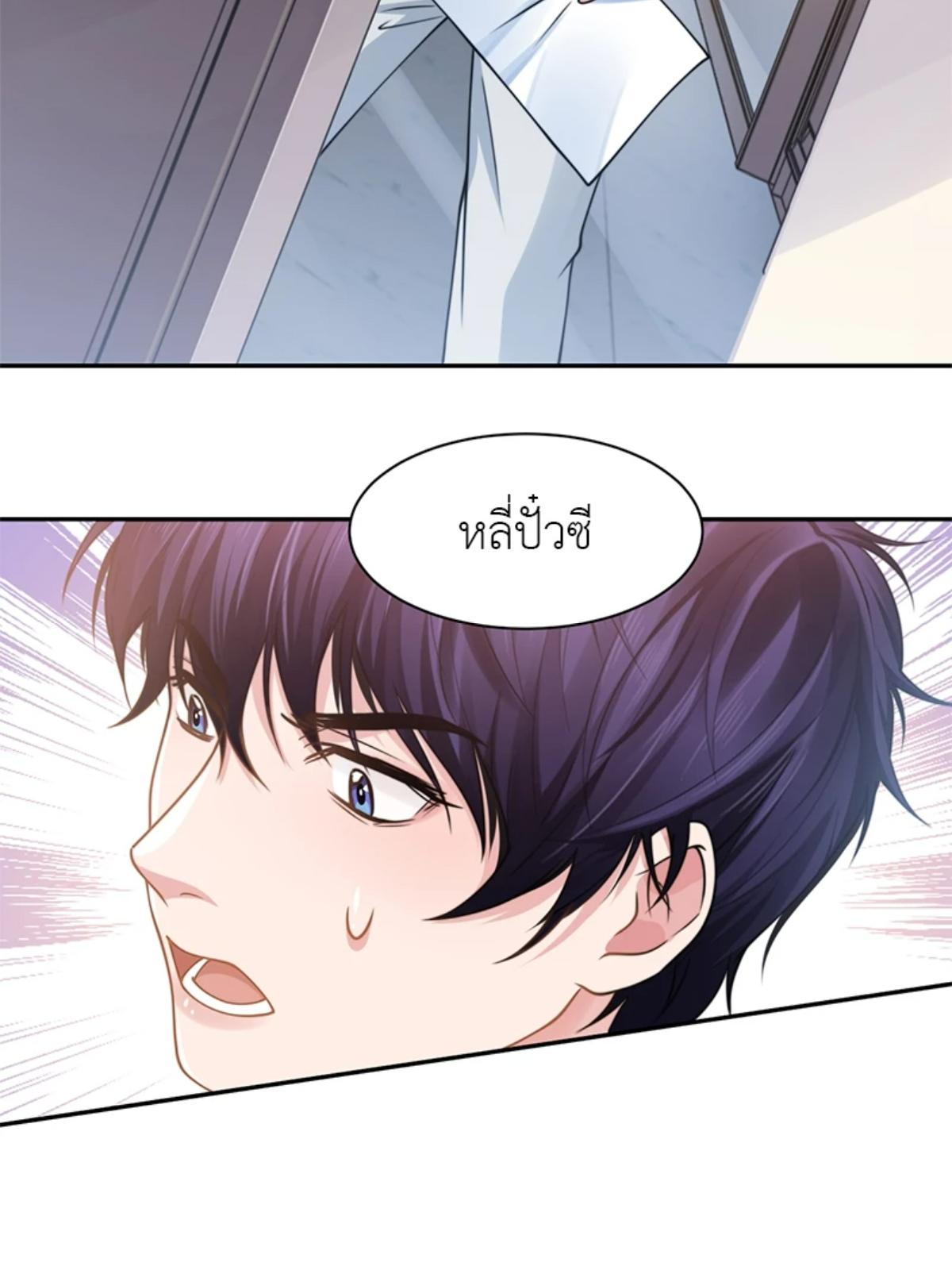 หน้า 68