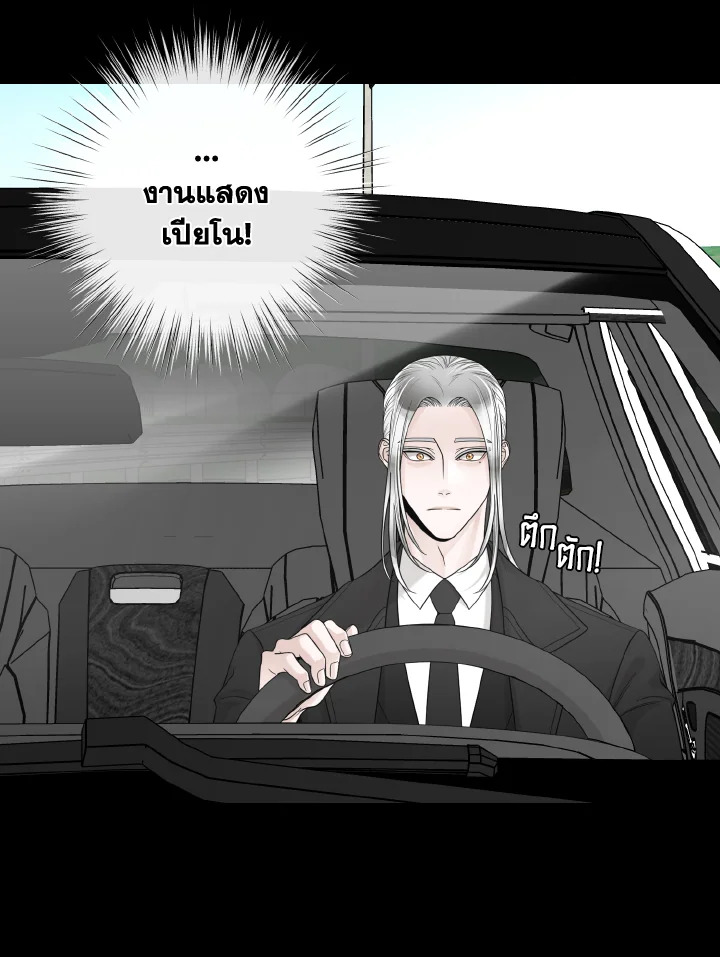 หน้า 84