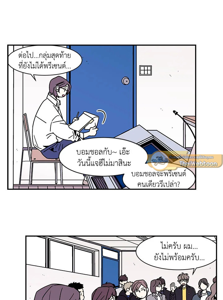 หน้า 28