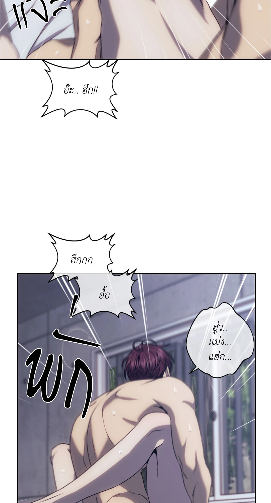 หน้า 25