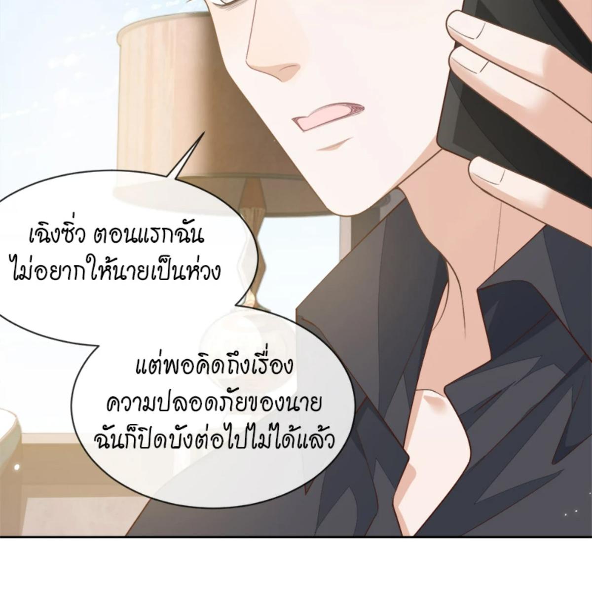 หน้า 67