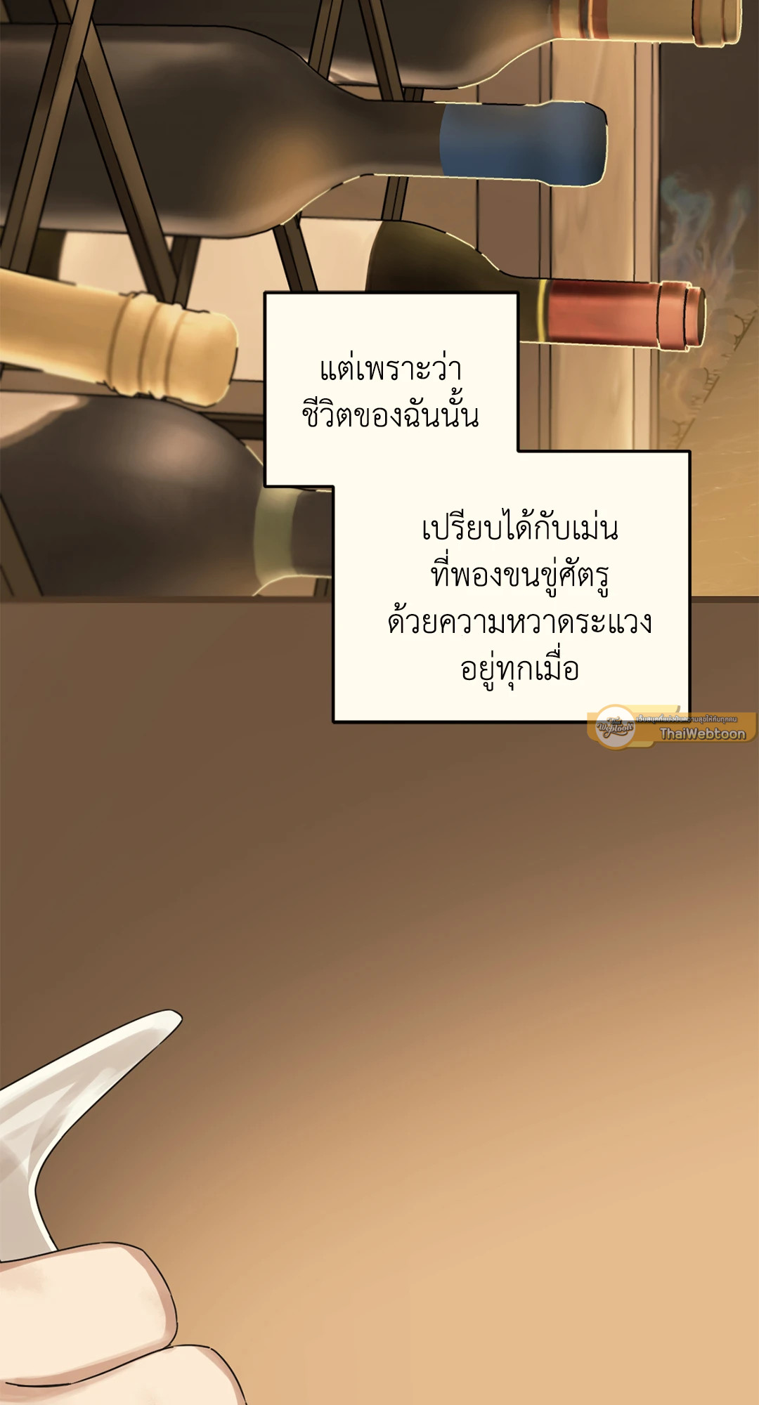 หน้า 53