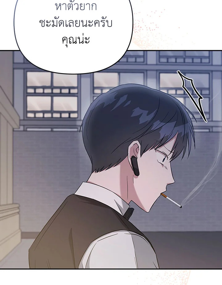 หน้า 103