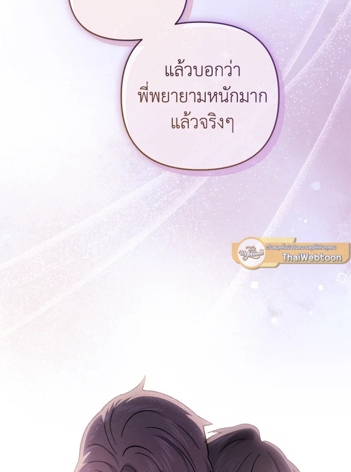 หน้า 118