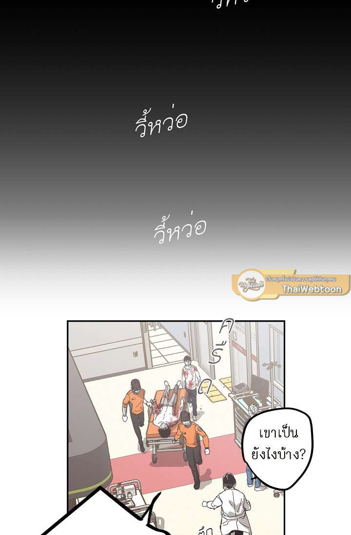 หน้า 97
