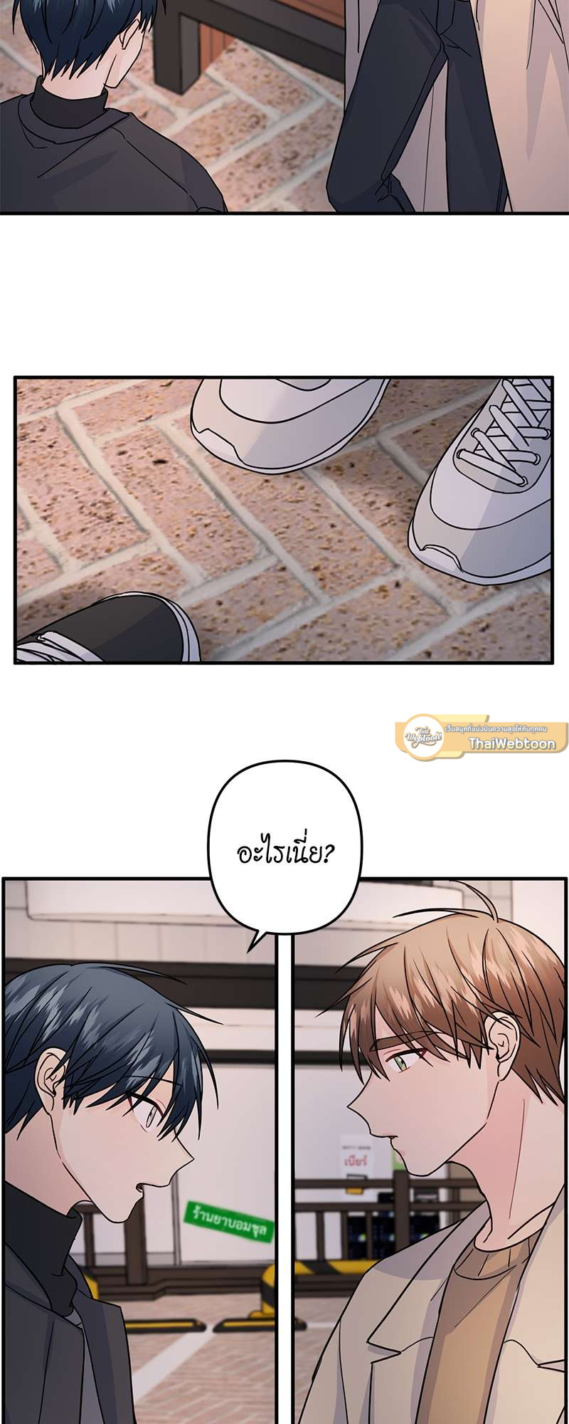 หน้า 18