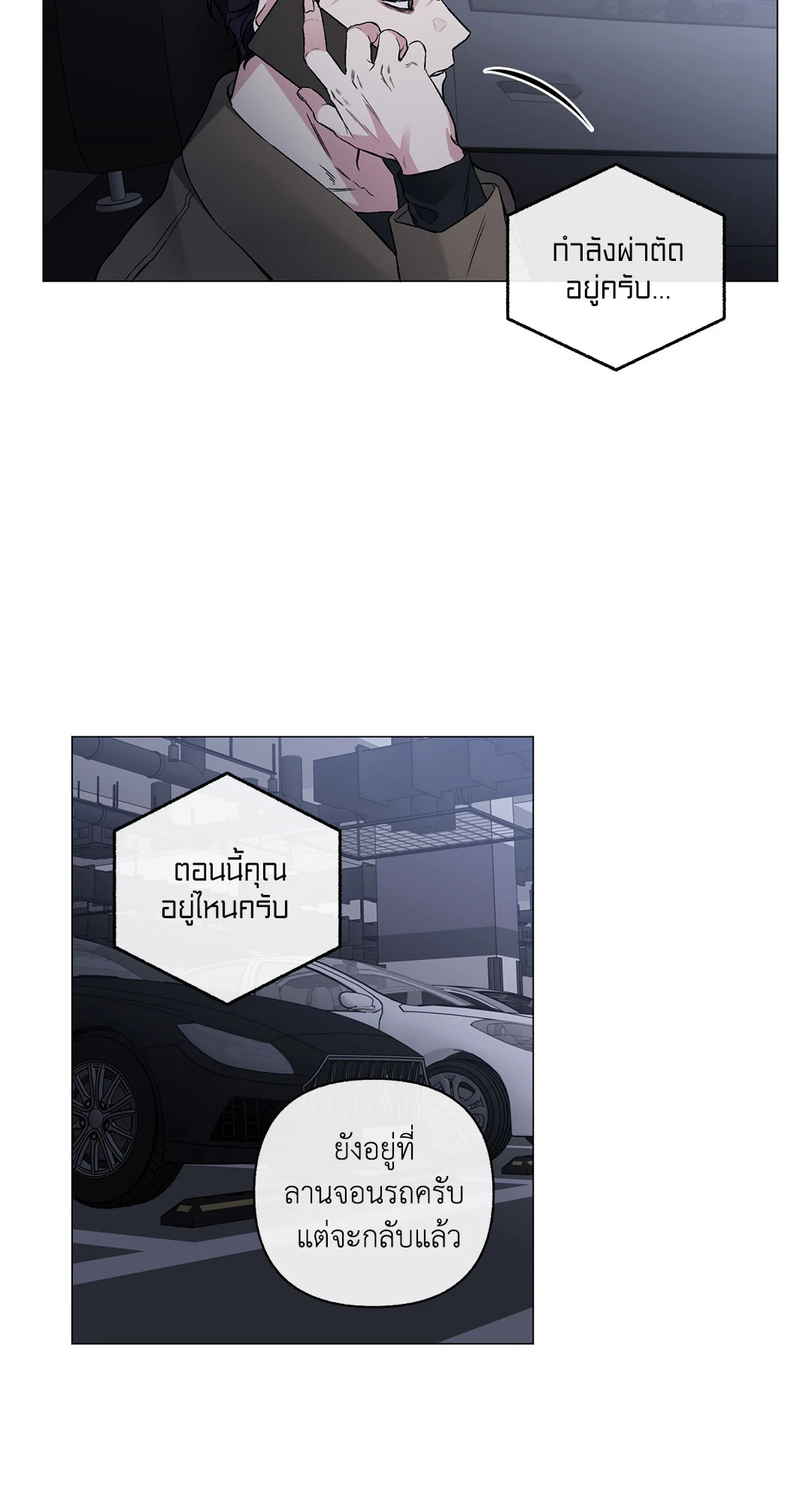 หน้า 52