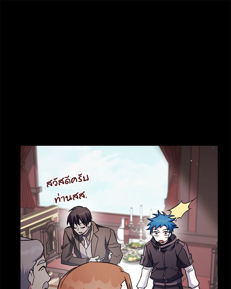 หน้า 88