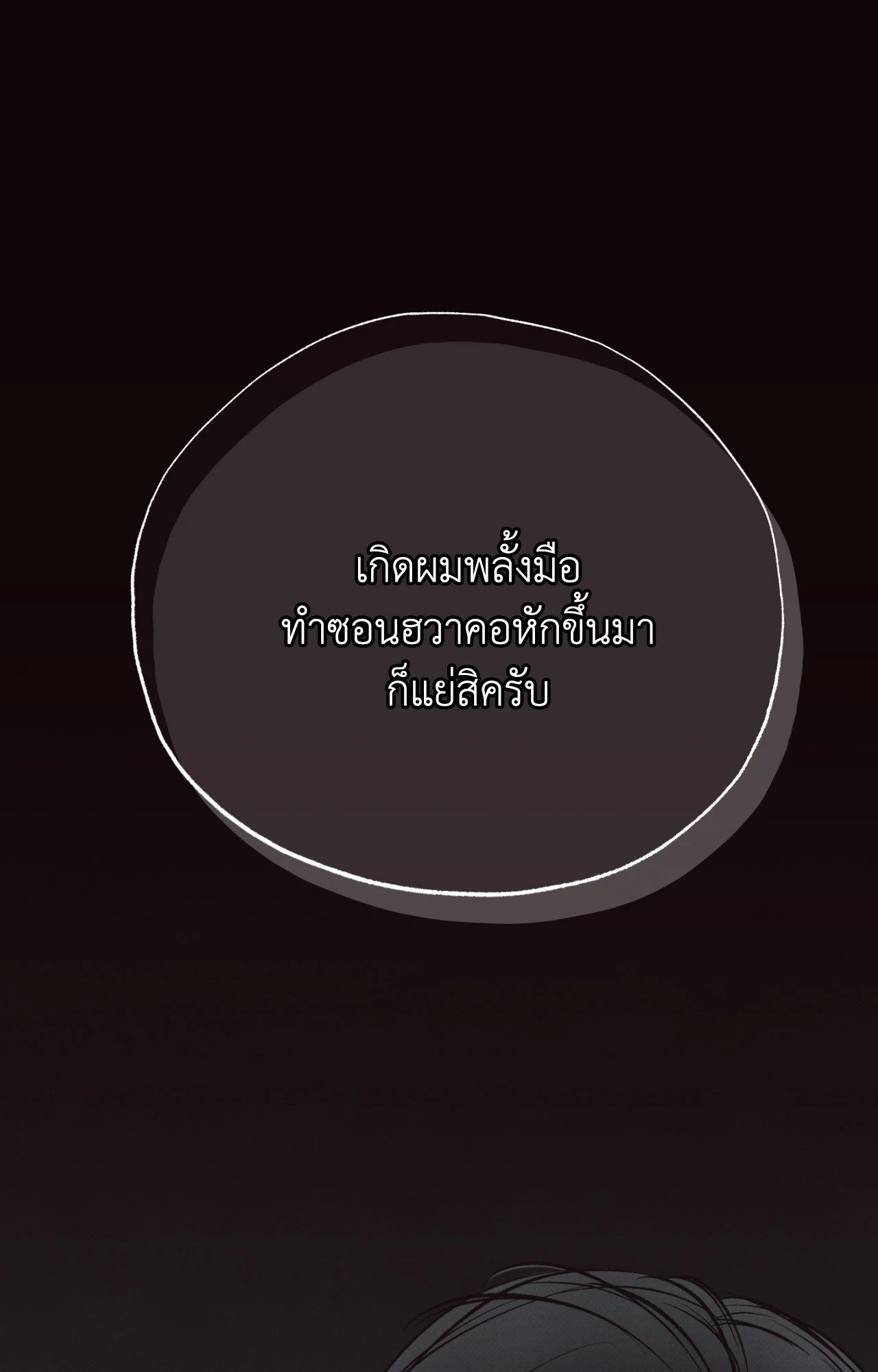 หน้า 81