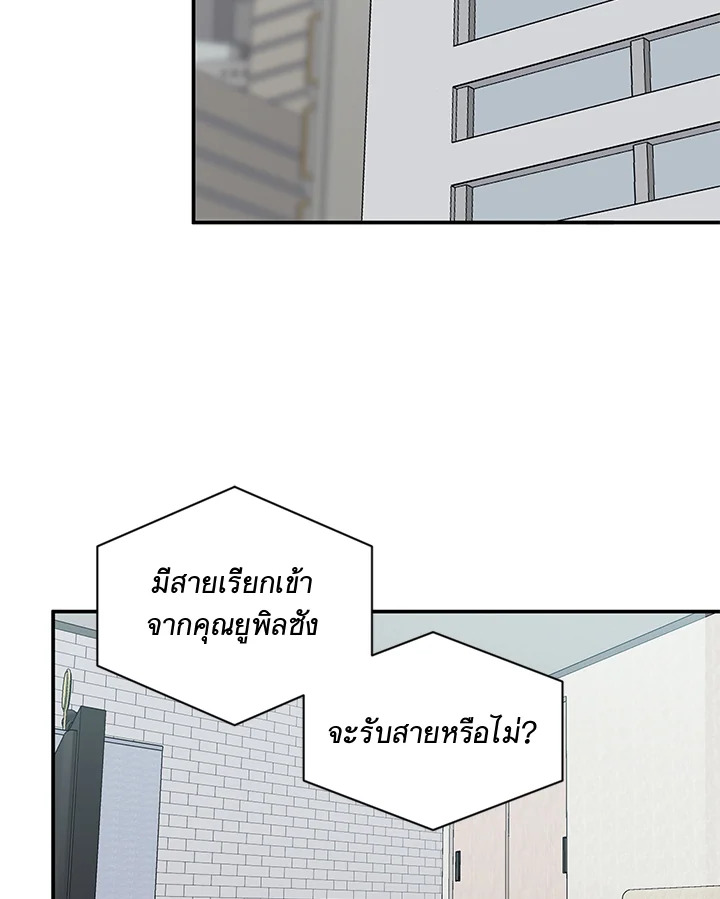 หน้า 83