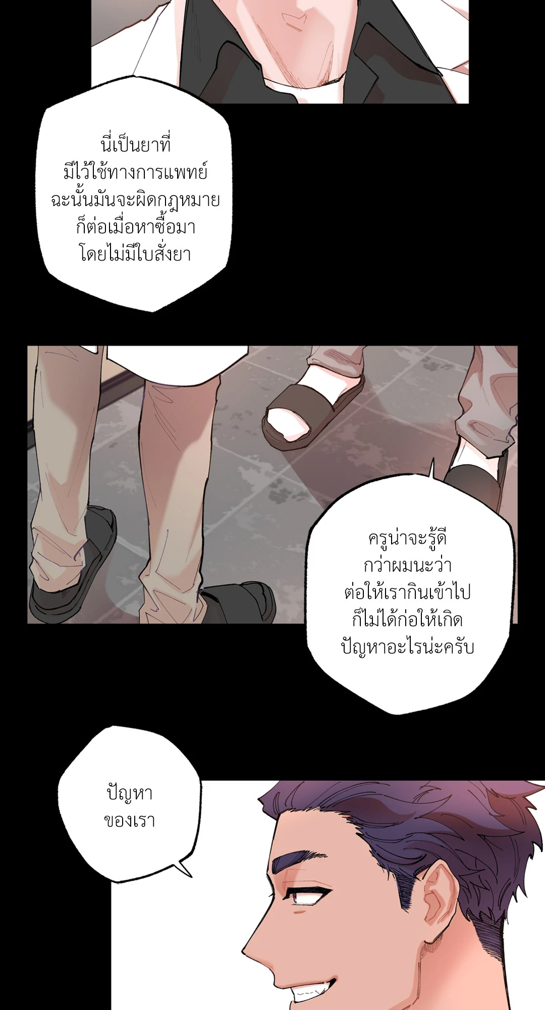 หน้า 24