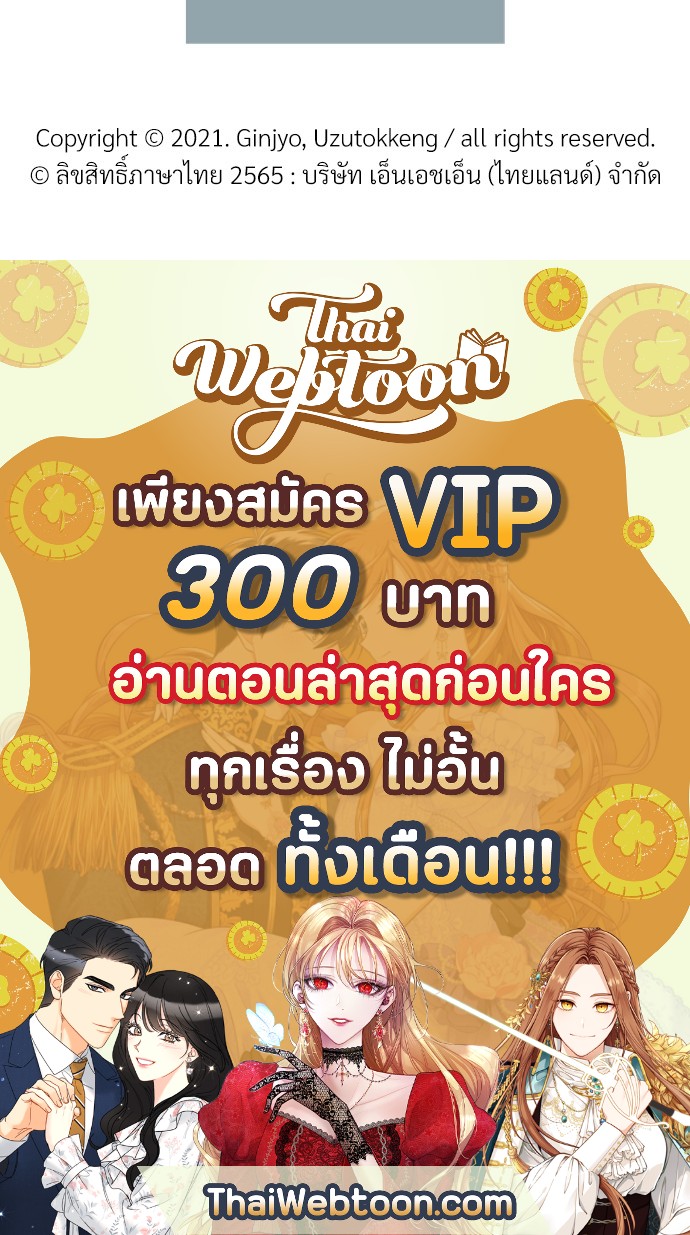 หน้า 119