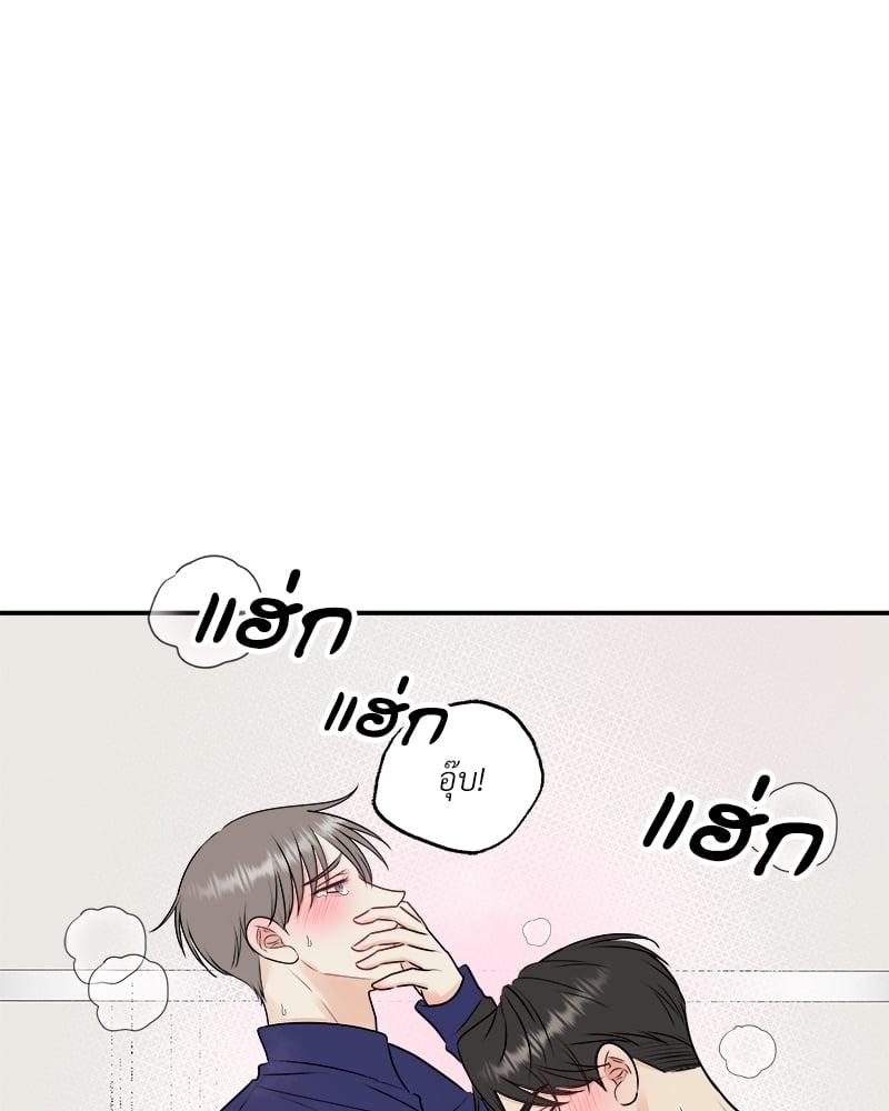 หน้า 80