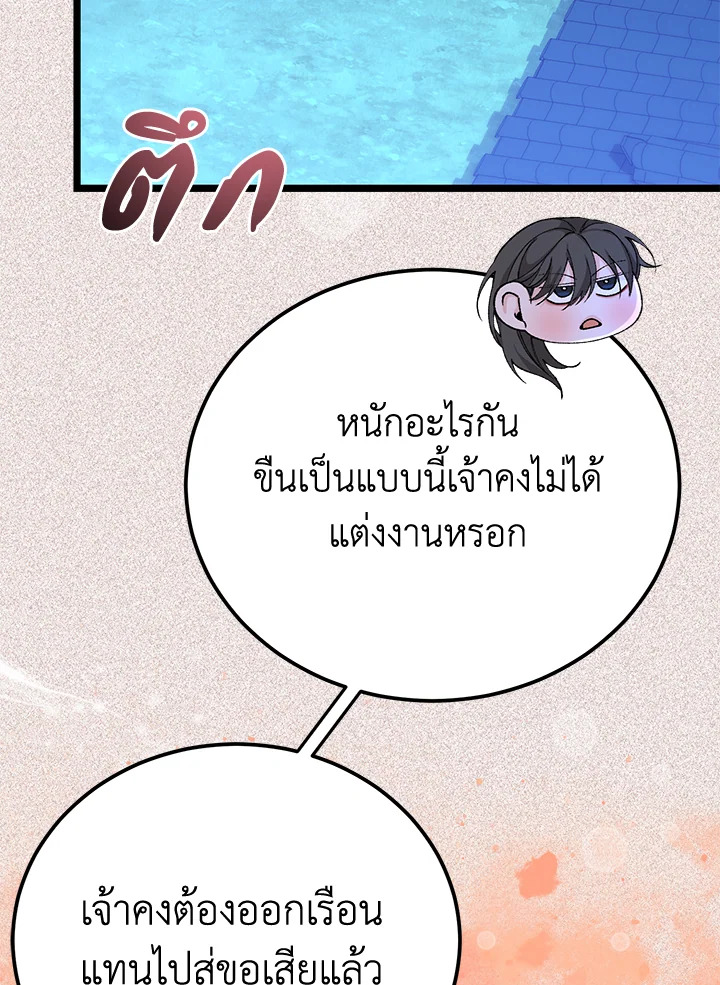 หน้า 104