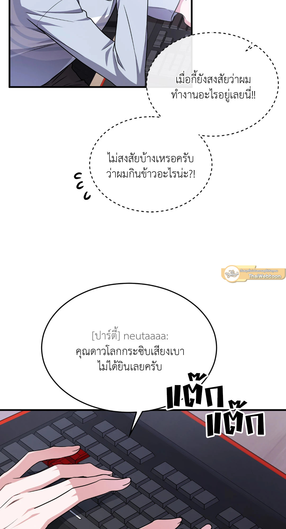 หน้า 51