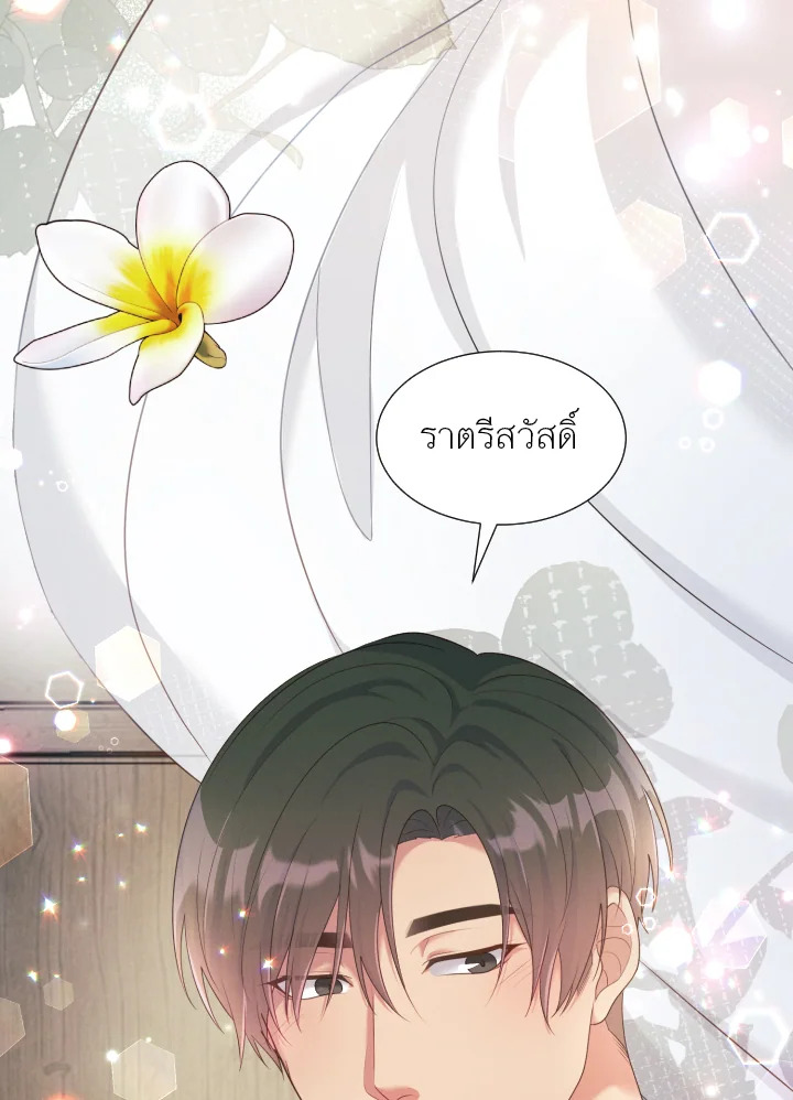 หน้า 94