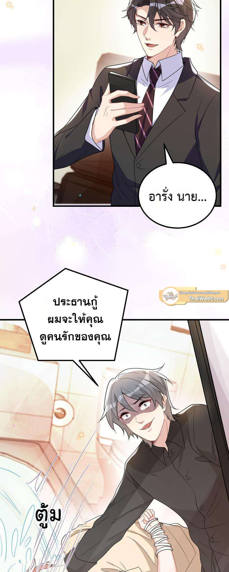 หน้า 28