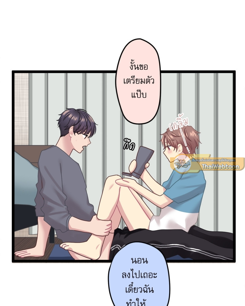 หน้า 47