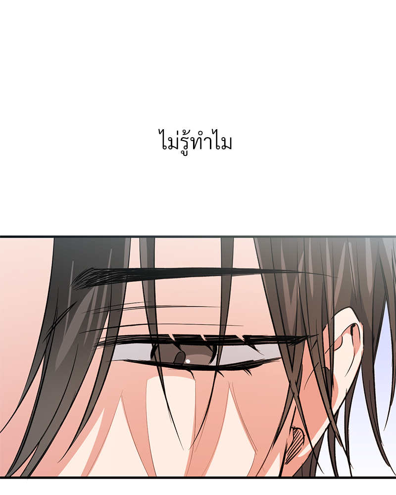 หน้า 76