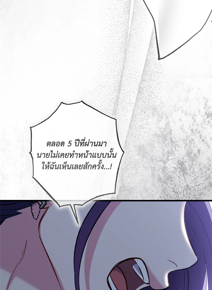 หน้า 105