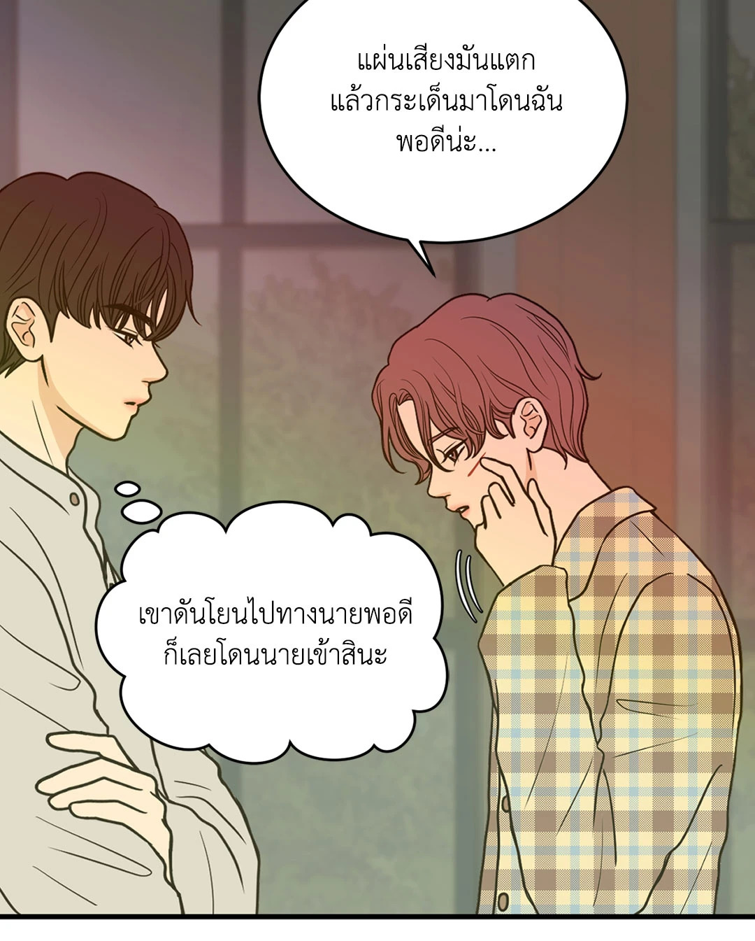 หน้า 39