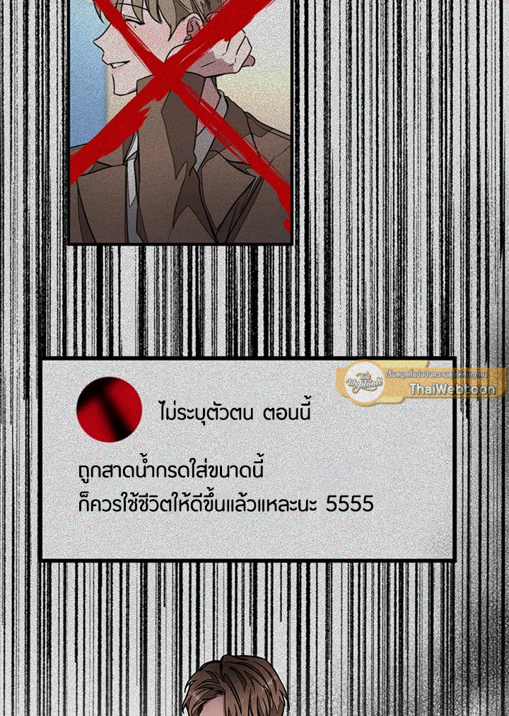 หน้า 113