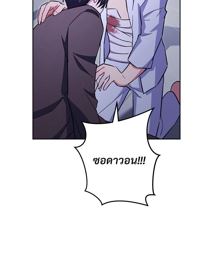 หน้า 157