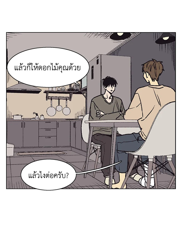 หน้า 45