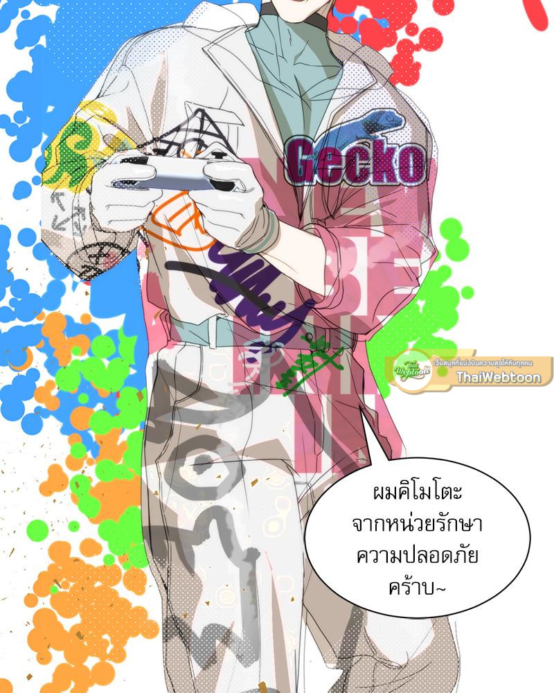 หน้า 67