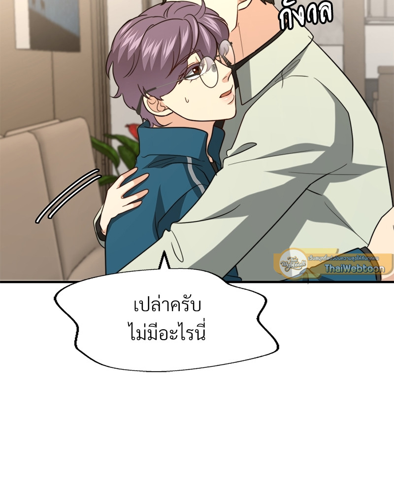 หน้า 81