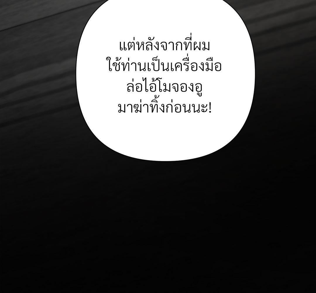หน้า 166